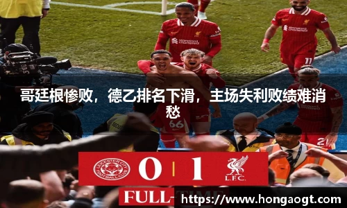 金年会金字招牌在线入口